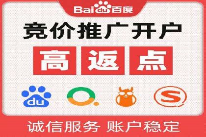 百度竞价托管运营助力企业拓展市场案例
