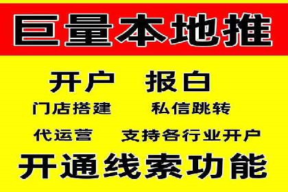 SEM竞价托管实战：行业案例分析